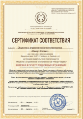 sertifikat-big-copy-min-2